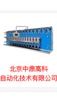 北京中鼎高科自動化技術有限公司