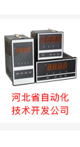 河北自動化技術開發公司