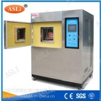 ASLI通標冷熱沖擊測試儀創(chuàng)新的濕度系統(tǒng)