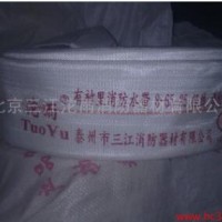 水帶水槍沱雨橡膠8-65-25橡膠沱雨消防水帶