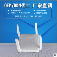 路由器工廠OEM大功率雙頻AP無線WIFI探針標準POE