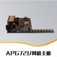 150M網橋PCBA供應 2.4G無線網橋OEM/ODM
