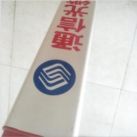 電力電纜警示標樁 地埋玻璃標志樁 地下光纜標識樁