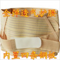 優質透氣護腰 黃全彈護腰 網狀護腰 魚絲帶護腰