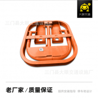 車位鎖 大量供應橘色O型車位鎖 品質保證