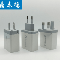 高通QC3.0充電器3USB快充充電器5V3.1A手機充電器