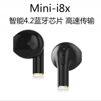 i8藍牙耳機迷你藍牙耳機超小立體聲入耳式超小i8耳機藍牙耳機