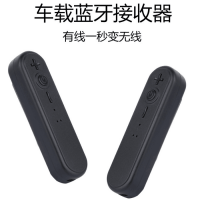 車載藍牙無線接收器 領夾式aux藍牙音響耳機