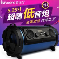 藍牙音響 廣場舞戶外智能可插卡便攜移動低音炮大功率無線音箱