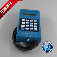 電梯配件/藍色服務(wù)器/操縱器/調(diào)試工具/操縱器