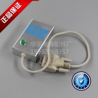 KONE/通力解碼器/解密器/無限次數/巨人通力/操作器