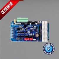 電梯IC卡—內選分層控制器（32層） 電梯刷卡 ic卡