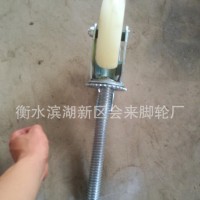 英架腳輪系列 絲桿尼龍輪 萬向腳輪 工業腳輪