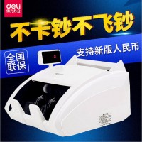 3926驗鈔機支持新版人民幣 銀行用小型家用便攜式智能點鈔機