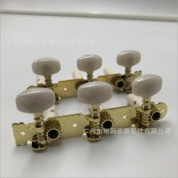 木吉他弦準 ABS頭古典吉他鋼柱弦卷器 古典長三聯白元