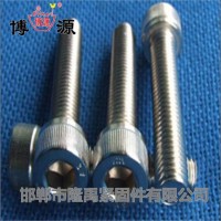 201 304 316 316L圓柱頭內六角螺栓杯頭螺絲