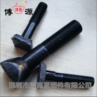 廠家直供質優價廉高強度斗型螺栓 球磨機螺栓襯板螺栓 斗型絲