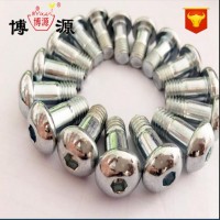定做半圓頭內六角半絲牙鍍鋅螺栓螺栓定做螺栓
