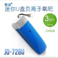 支持混批專業廠家促銷禮品外觀設計創新擺飾禮U盤凈化器