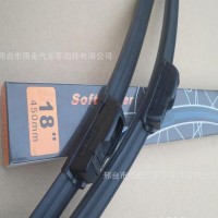 江鈴陸風(fēng)風(fēng)尚汽車雨刷器U型勾刮雨器江鈴陸風(fēng)風(fēng)尚無骨雨刮片