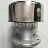 GFQ全天候呼吸閥 鋁合金阻火法蘭呼吸閥 儲(chǔ)油氣罐呼吸閥