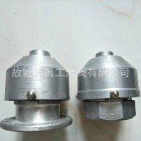 法蘭式油車(chē)通氣閥 鋁合金通氣帽、透氣閥