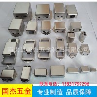 現貨批發 不銹鋼濾波器外殼 非標金屬外殼加工 拉伸殼體加工
