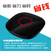 智能家居外殼 工控電腦產品控制智能家居外殼LYQ0033A
