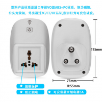 廠家直賣暢銷款無線智能插座外殼 工業使用大功率智能插座外殼