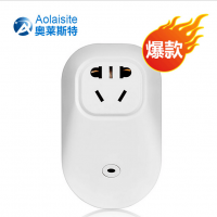 無線wifi智能插座外殼 國標(biāo)歐標(biāo)美標(biāo)法標(biāo)zigbe智能插座