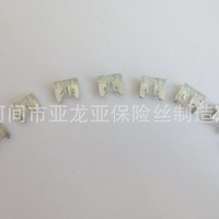 日系300a汽車保險(xiǎn)絲 25a 汽車保險(xiǎn)絲 汽車方形保險(xiǎn)絲