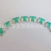 車用10a溫度保險絲 5a32v插片式保險絲物美價廉