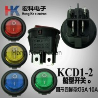 高品質防水船型開關KCD4帶燈三檔6腳防塵 防油翹板電源開關