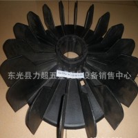 供應(yīng)防爆風(fēng)扇葉塑料風(fēng)葉.鑄鋁風(fēng)葉，電機(jī)風(fēng)葉 電機(jī)配件