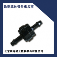 供應(yīng)小型塑料止逆閥，隔膜單向閥、燃油單向閥