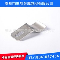 廠家直銷 供應焊接件 非標氬弧焊焊接件 焊接配件加工零件