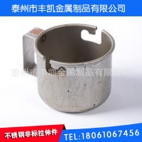 廠家直銷沖壓件五金配件拉伸五金沖壓件加工不銹鋼非標拉伸件