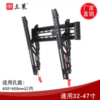廠家批發三策32-55寸液晶電視掛架可調式壁掛架C2-T