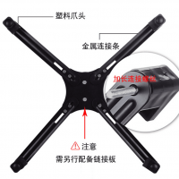 批發14-27寸液晶電視機背后無孔轉換支架一體機過渡支架黑色