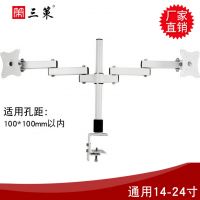 14-24英寸左右雙屏液晶電腦顯示器支架底座桌夾廠家批發