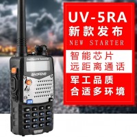 寶鋒二代升級(jí)版三防手臺(tái)非一對(duì)旅游自駕游軍