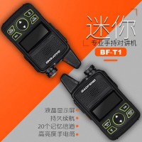BF-T1對講機迷你超薄微型 寶峰酒店發廊美容院民用小手臺