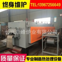 專業(yè)生產(chǎn)網(wǎng)帶式淬火爐 網(wǎng)帶式保護氣氛淬火爐 不銹鋼光亮燒結(jié)爐