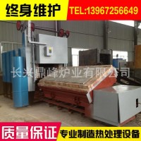 全纖維翻轉(zhuǎn)式臺車爐 高溫傾斜式臺車電阻爐 高錳鋼鑄件熱處理爐