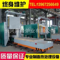 臺車電爐 臺車式正火爐 臺車式退火電阻爐