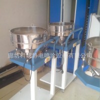 粉末振動篩 旋轉篩 震動篩粉機 定制粉末震動篩