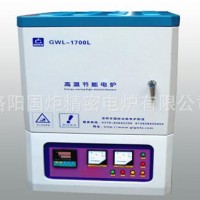 1600度實驗電阻爐，1550度高溫電爐，箱式電阻爐