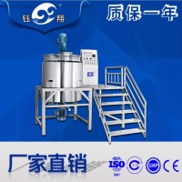 直銷(xiāo)不銹鋼反應(yīng)釜化妝品生產(chǎn)機(jī)械均質(zhì)攪拌機(jī)洗衣液乳化罐設(shè)備