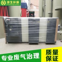 廢氣處理設備環保公司 光氧催化廢氣處理設備 等離子光氧一體機