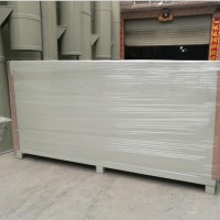 廢氣處理設備環保公司 光氧催化廢氣處理設備 等離子光氧一體機
